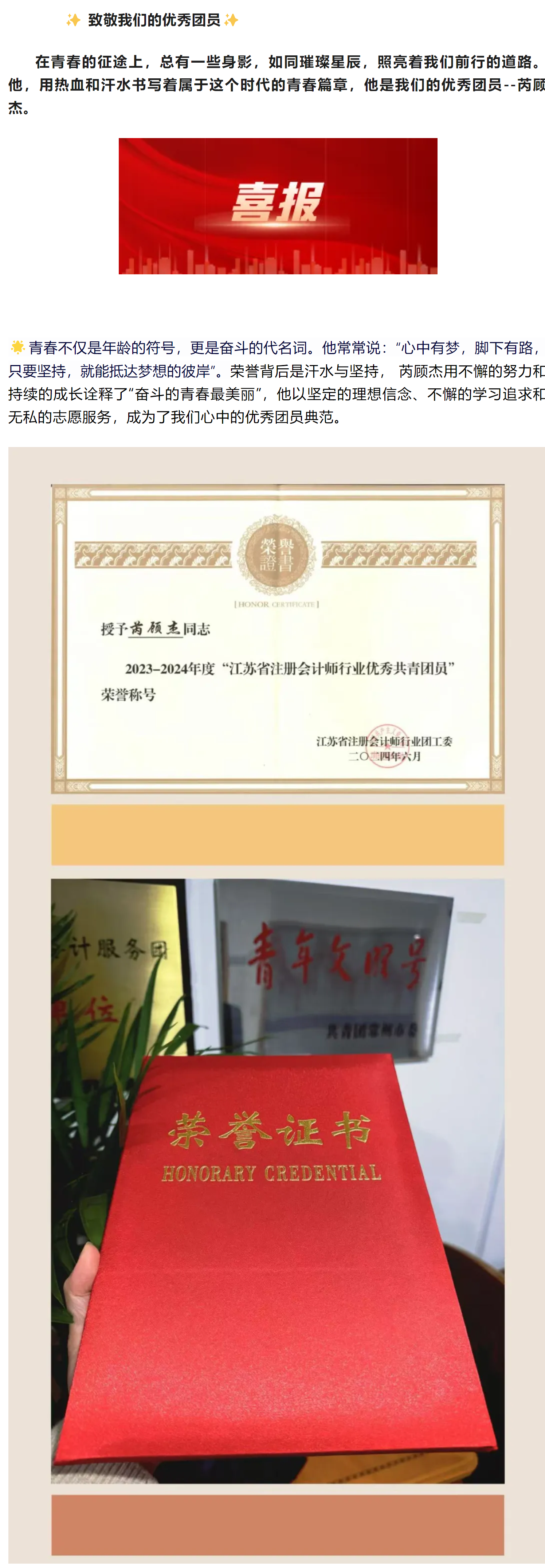 微信图片_20250108152833